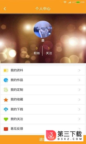 柴火音乐app下载