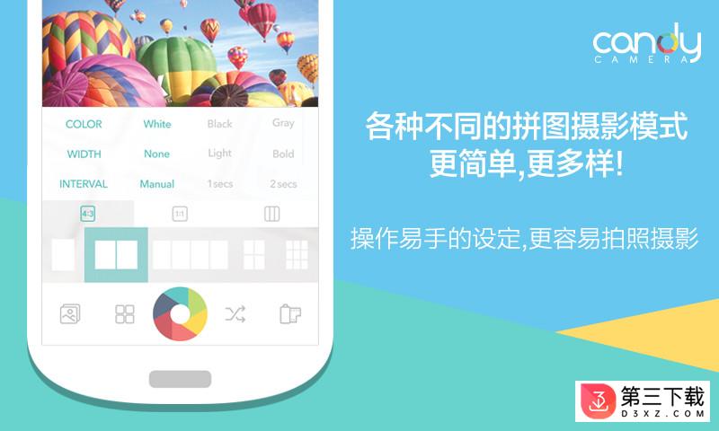 糖果照相机app