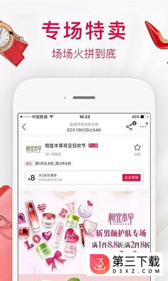 折800ios最新版下载