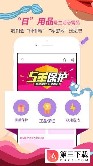 春水堂app下载