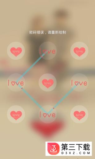 love主题动态壁纸锁屏app