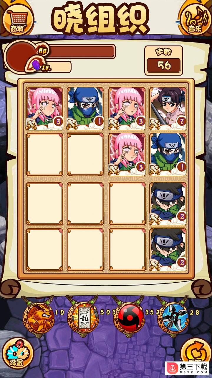 天机卡牌安卓破解版