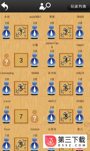 忘忧围棋手机版下载