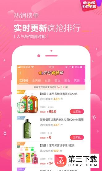 友小赚app