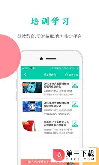 融学app官方下载