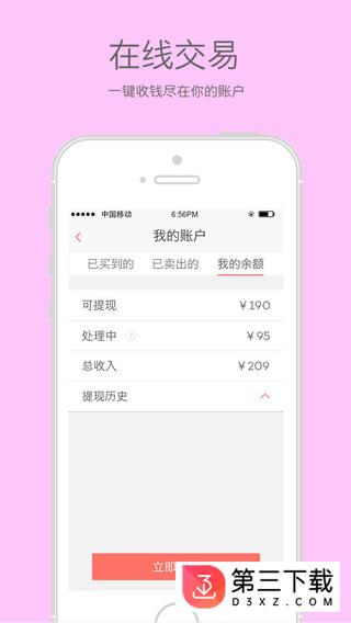 空空狐app