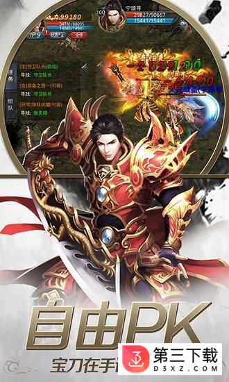 神魔乱舞手游