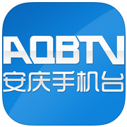 安庆手机台app