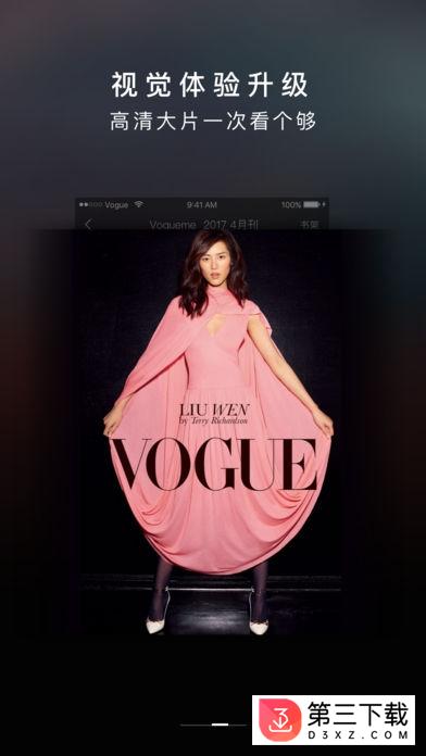 vogue mini安卓版