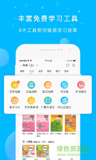 纳米盒苹果版下载