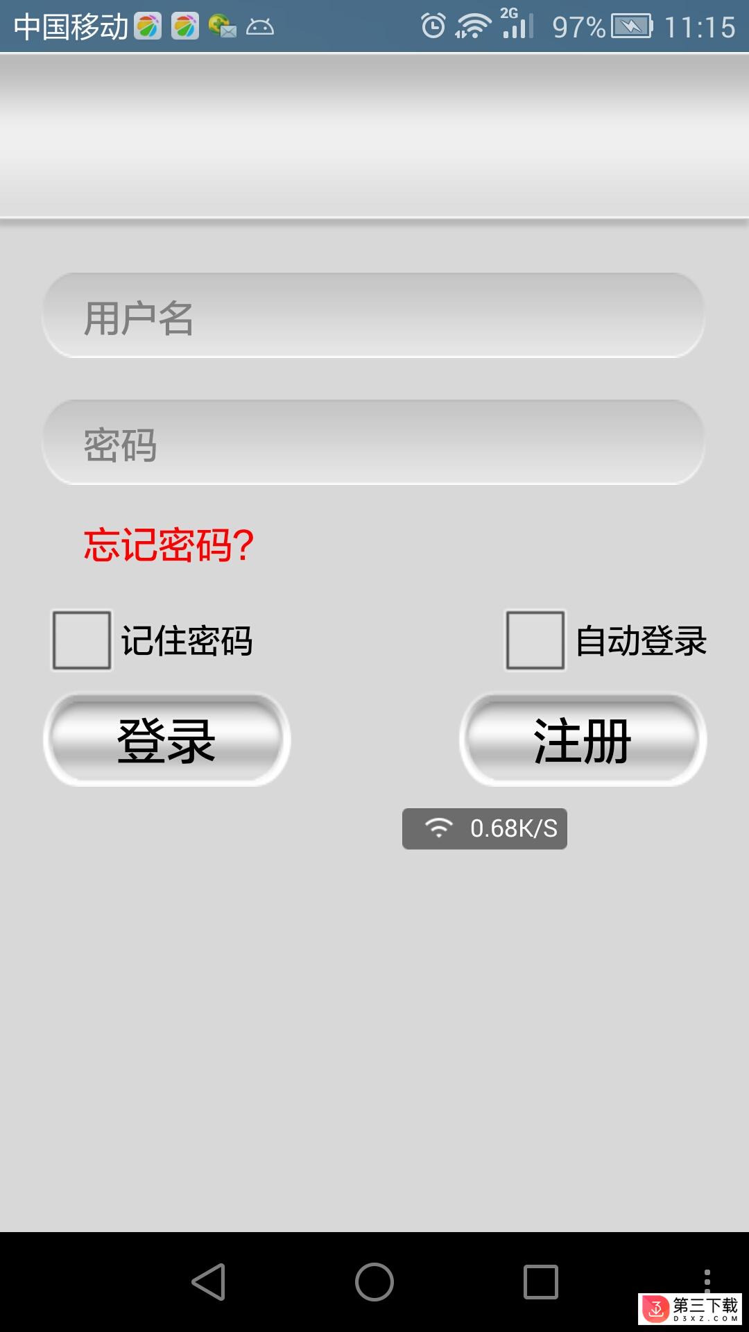 长虹空调遥控器app