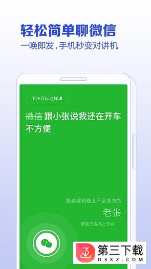 发条app下载