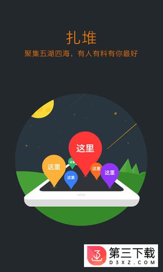 魔方游戏宝下载