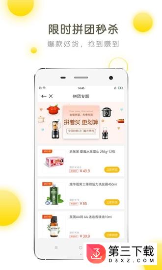 鲸品会app