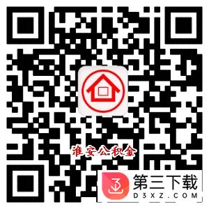 淮安公积金手机查询客户端