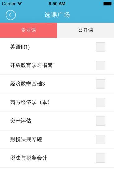 同学手机版