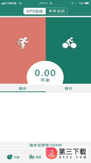 检一检下载