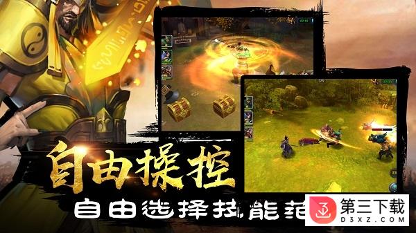 三国志风云果盘版