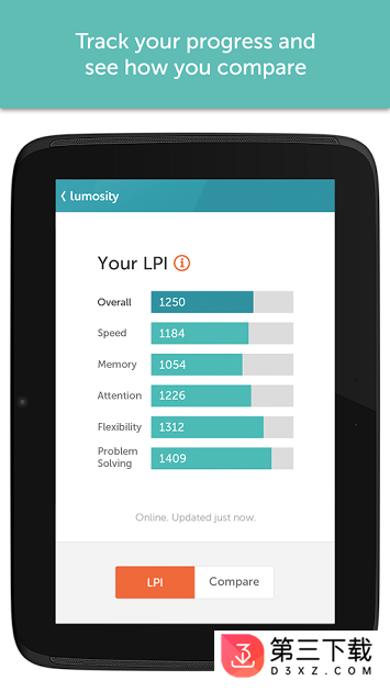 lumosity软件