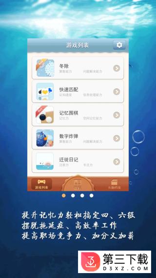 爱海豚iphone版