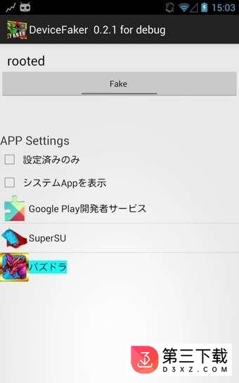 DeviceFaker Support