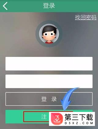 汕头橄榄台app