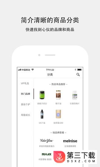 单创app下载