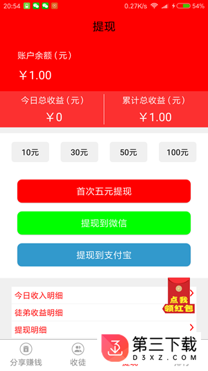 玺阅app