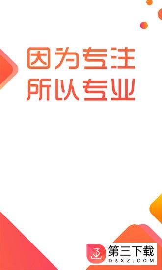 环保头条网