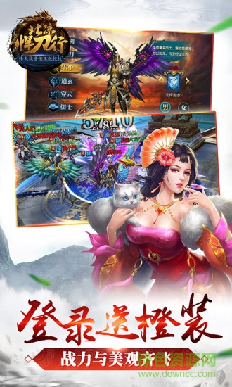 北凉悍刀行折扣平台
