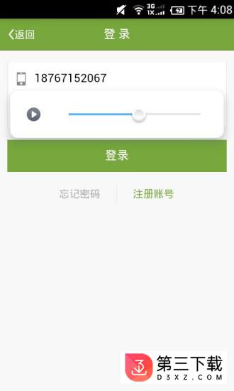 广安门医院app