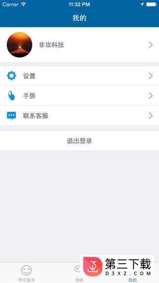 云门app