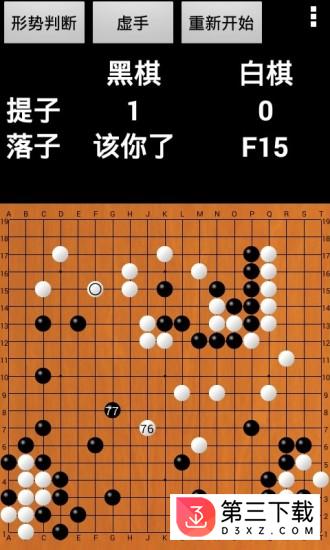 优优围棋下载