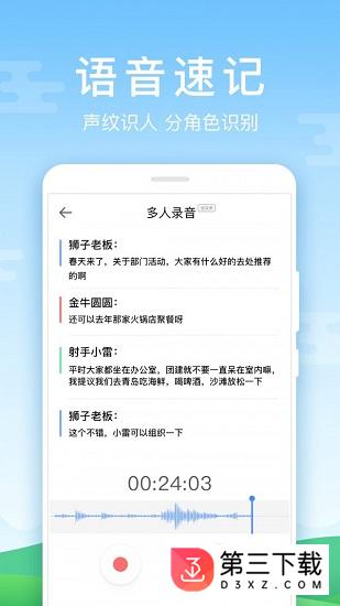 百度输入法华为版下载安装
