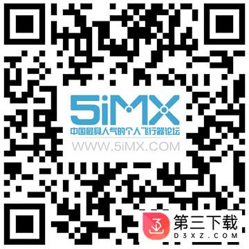 5imx论坛客户端二维码