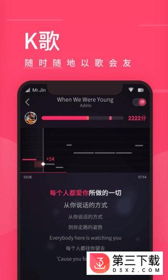 爱听4G客户端iphone版