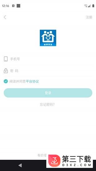 健康富蕴app下载