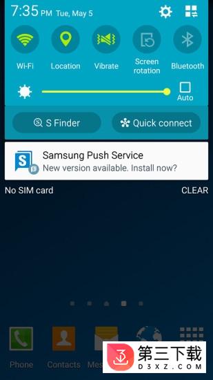 三星推送服务app下载