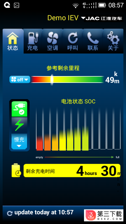 iev5app下载