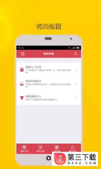 好赚app官方下载