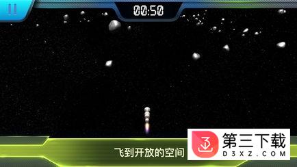 宇宙飞行模拟器手游下载