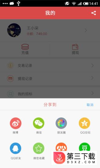 丁丁律师app