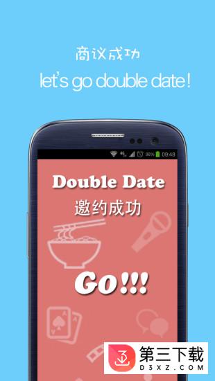 doubledate app