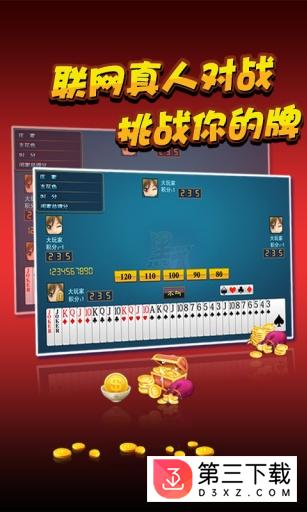 k7信阳黑七手机版