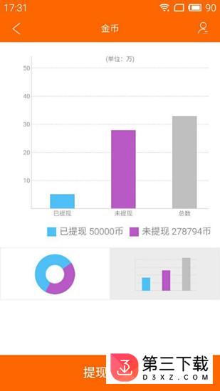 钱程app下载