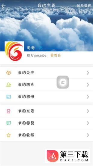 泰无聊app