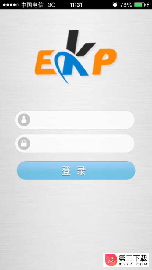 德邦办公平台app