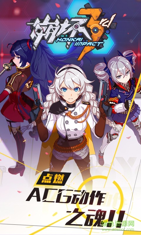 崩坏3韩服下载