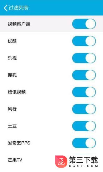 天行AD应用下载