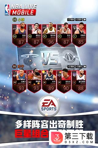 nbalive 360版本